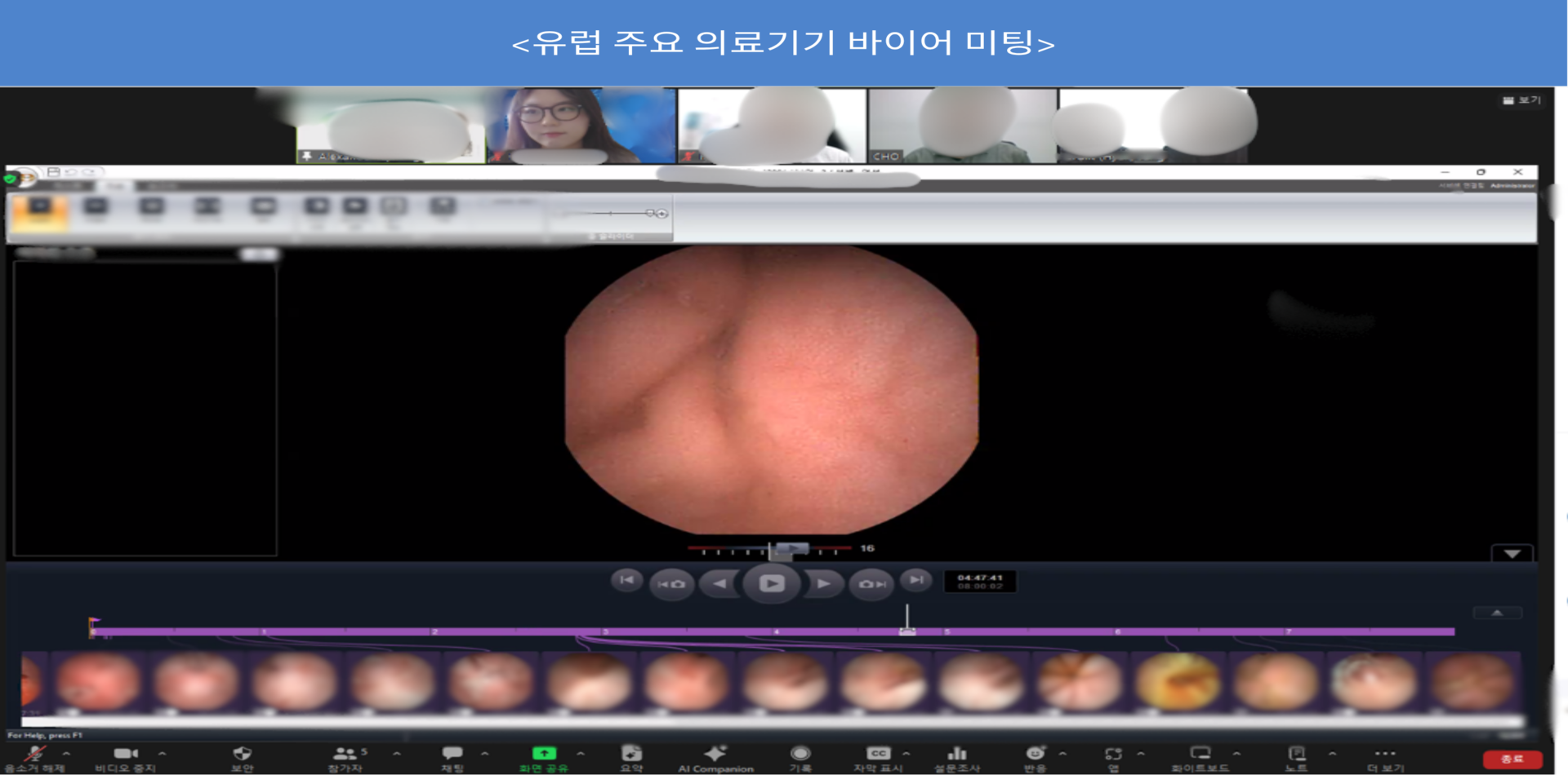 바이어 미팅 사진